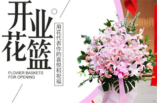 广东梅州市五华县棉洋镇溜沙村花篮配送