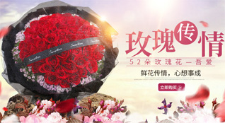 广东梅州市五华县棉洋镇溜沙村鲜花速递